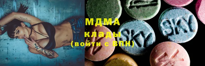 продажа наркотиков  ссылка на мегу рабочий сайт  MDMA Molly  Малая Вишера 