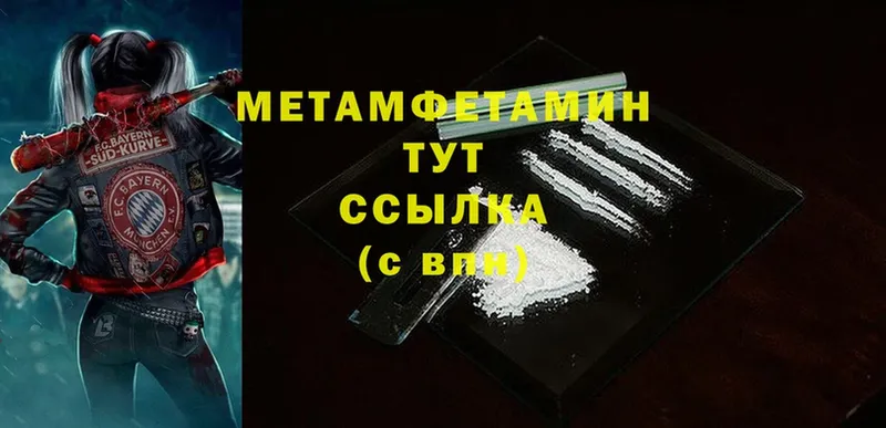 KRAKEN ссылки  Малая Вишера  Метамфетамин Methamphetamine 